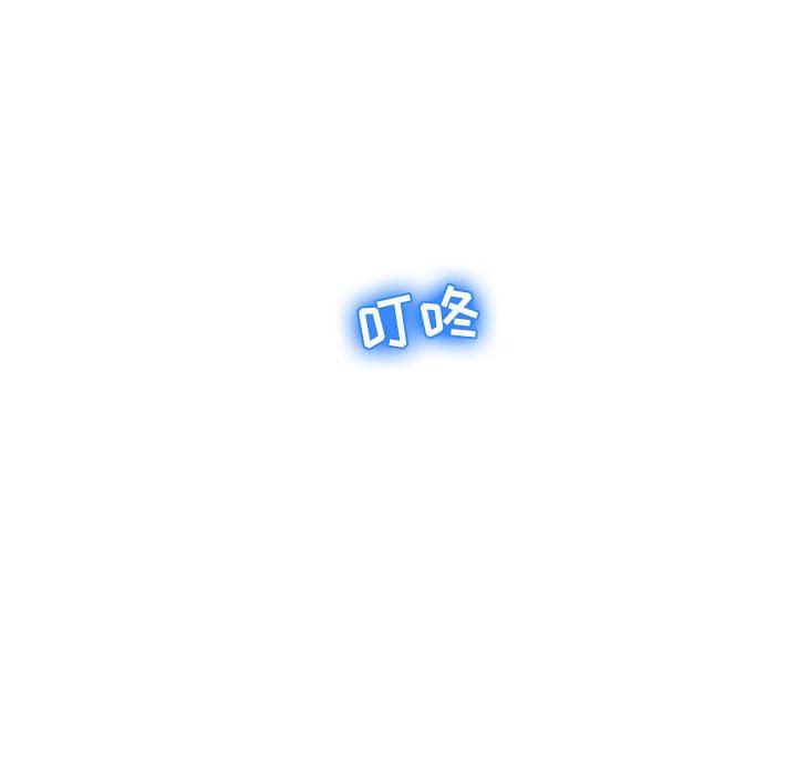 [Manhwa] She next door Love, mature woman, big breasts#[148P]-140