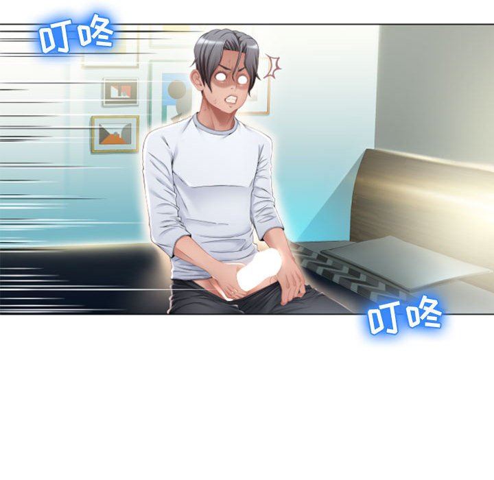 [Manhwa] She next door Love, mature woman, big breasts#[148P]-141
