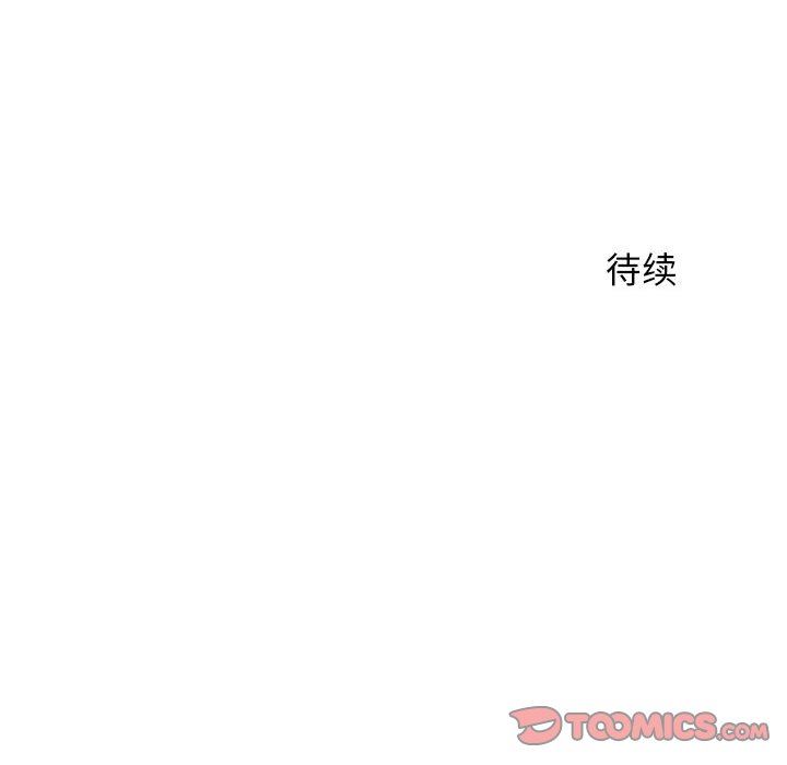 [Manhwa] She next door Love, mature woman, big breasts#[148P]-147