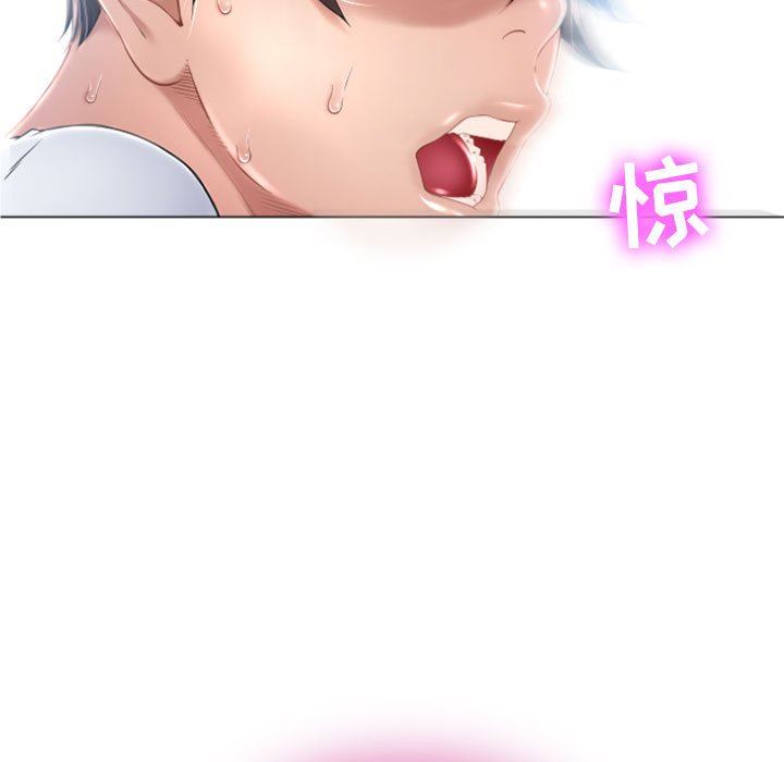 [Manhwa] She next door Love, mature woman, big breasts#[148P]-15