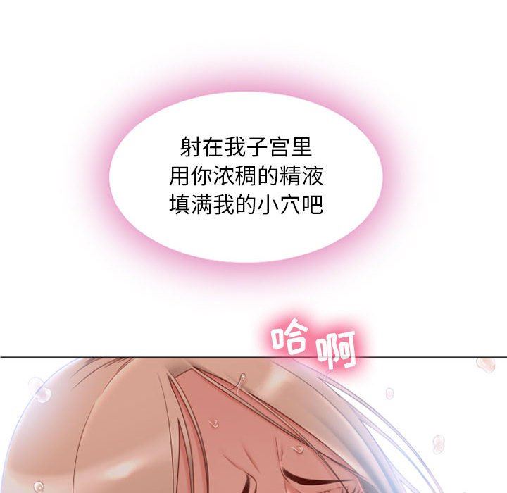 [Manhwa] She next door Love, mature woman, big breasts#[148P]-20