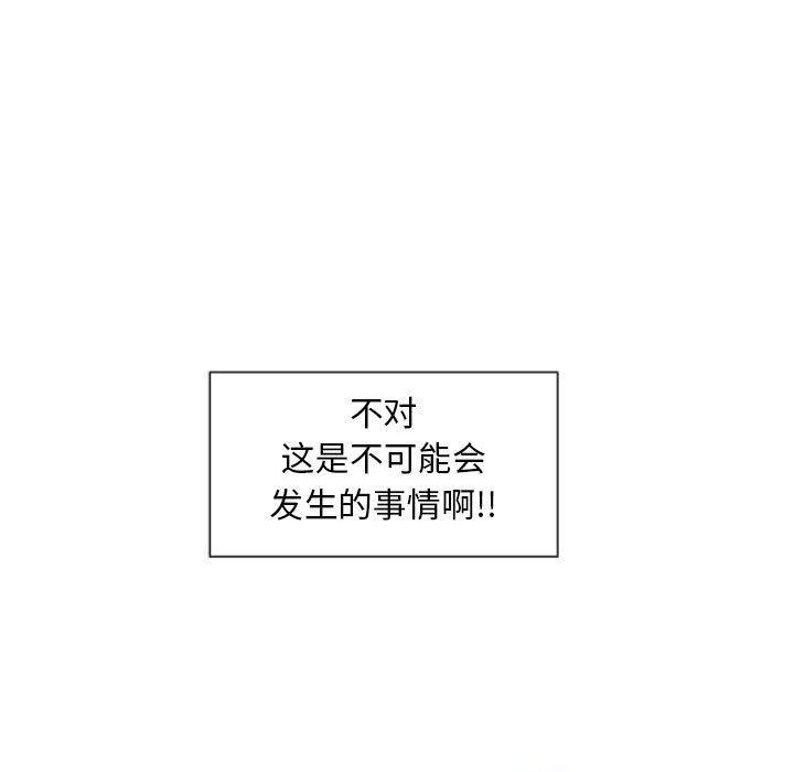 [Manhwa] She next door Love, mature woman, big breasts#[148P]-22