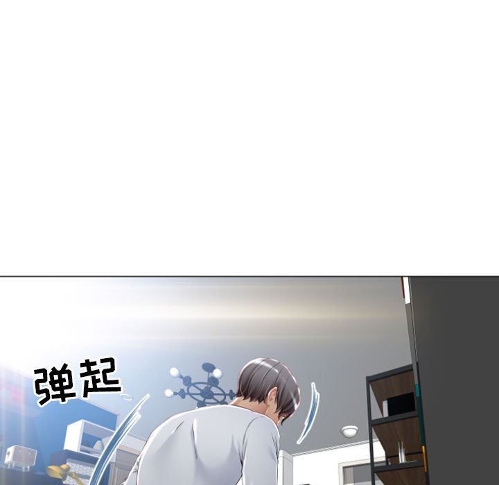 [Manhwa] She next door Love, mature woman, big breasts#[148P]-24