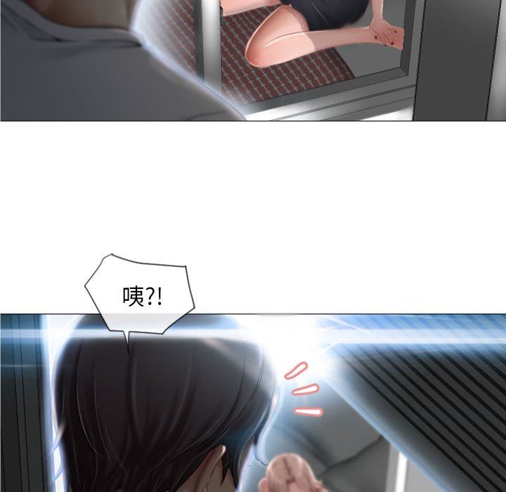 [Manhwa] She next door Love, mature woman, big breasts#[148P]-36