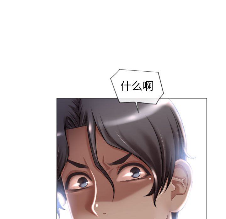 [Manhwa] She next door Love, mature woman, big breasts#[148P]-38