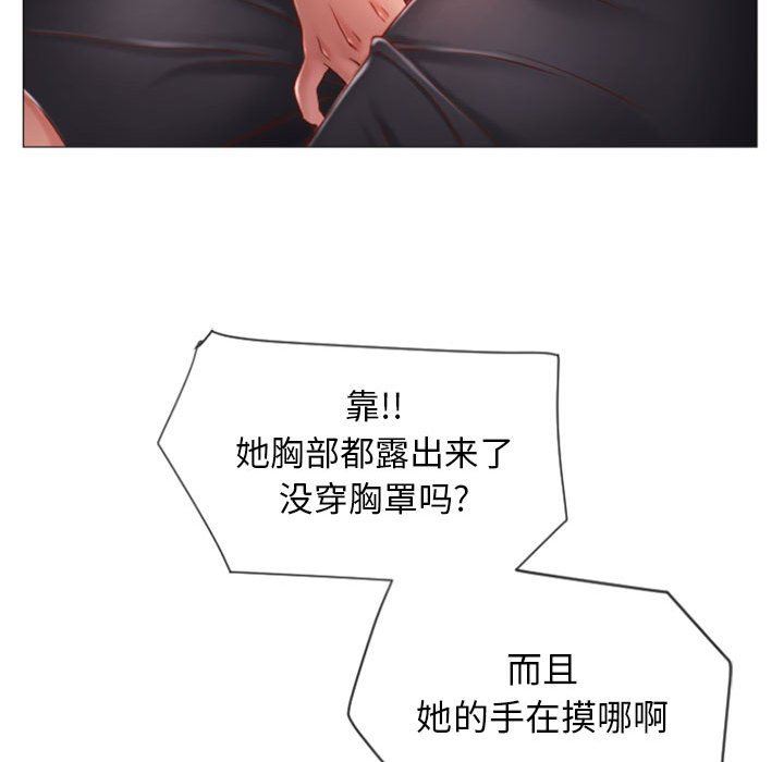 [Manhwa] She next door Love, mature woman, big breasts#[148P]-42