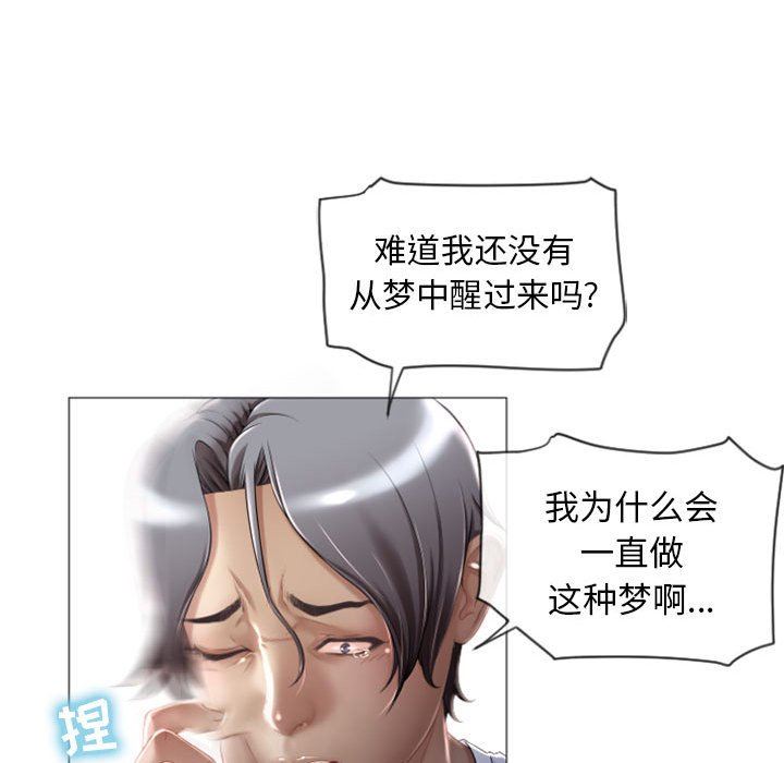 [Manhwa] She next door Love, mature woman, big breasts#[148P]-44