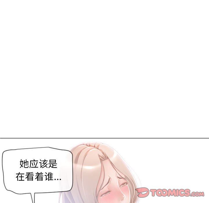 [Manhwa] She next door Love, mature woman, big breasts#[148P]-48