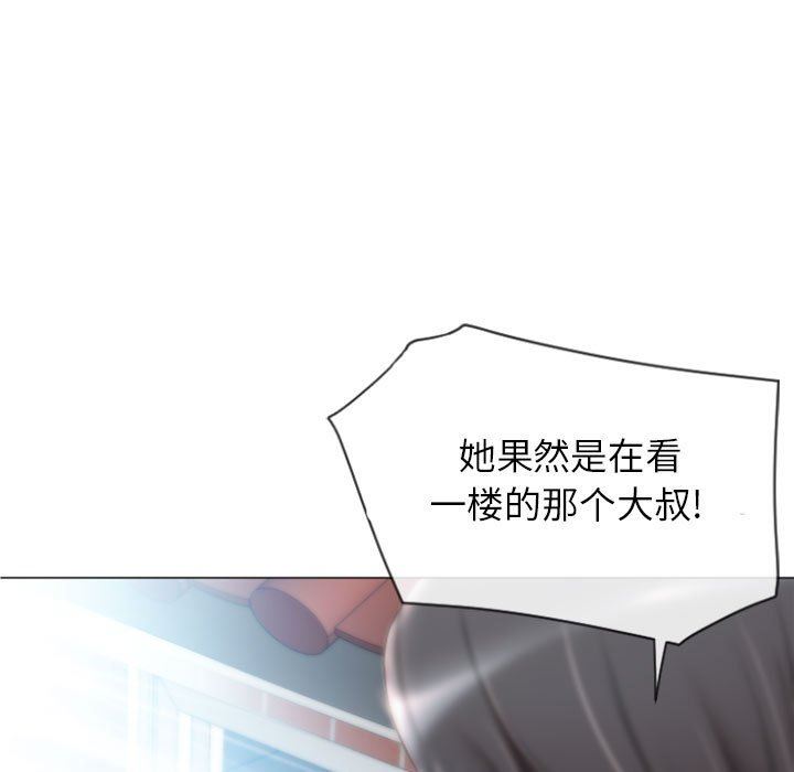 [Manhwa] She next door Love, mature woman, big breasts#[148P]-50