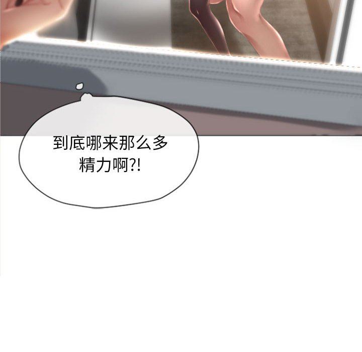 [Manhwa] She next door Love, mature woman, big breasts#[148P]-55