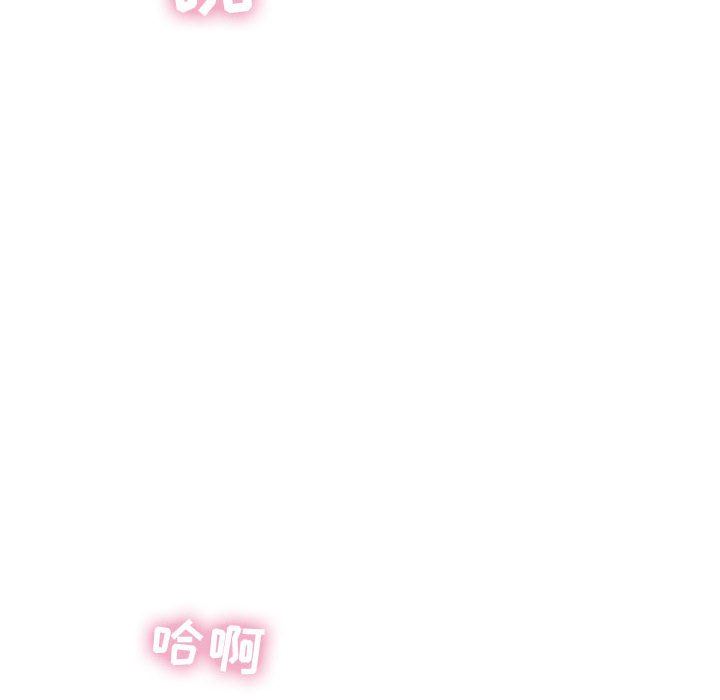 [Manhwa] She next door Love, mature woman, big breasts#[148P]-59