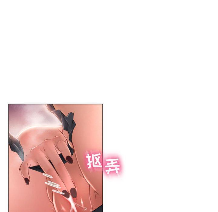[Manhwa] She next door Love, mature woman, big breasts#[148P]-69