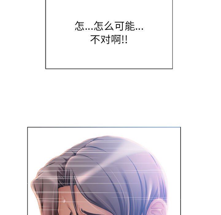[Manhwa] She next door Love, mature woman, big breasts#[148P]-7