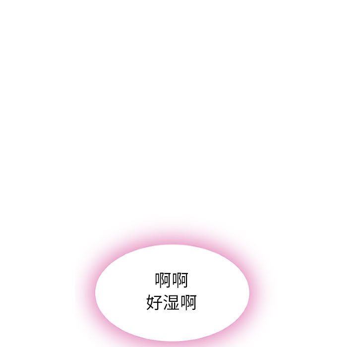 [Manhwa] She next door Love, mature woman, big breasts#[148P]-73