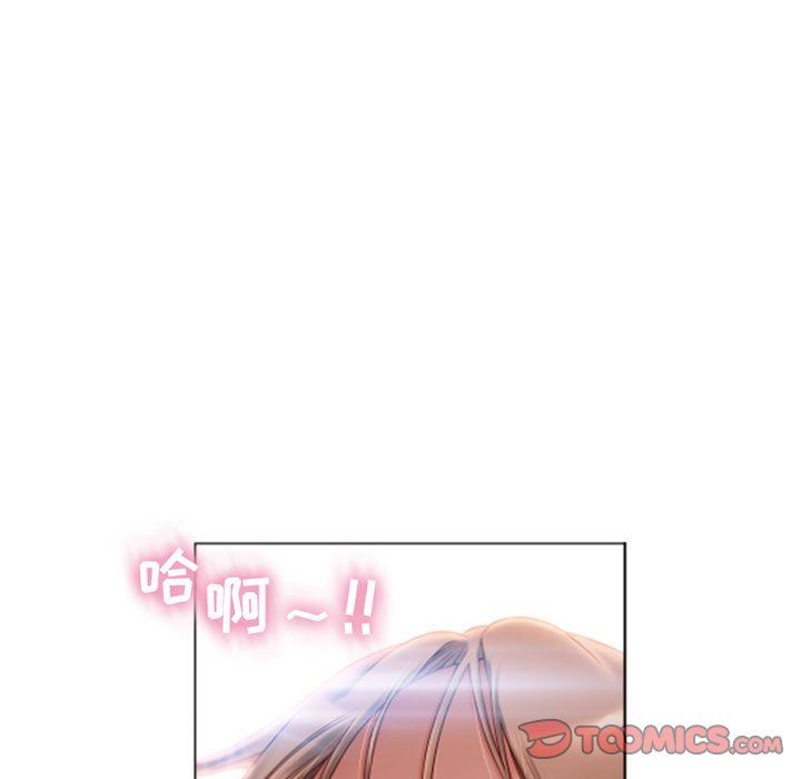 [Manhwa] She next door Love, mature woman, big breasts#[148P]-75