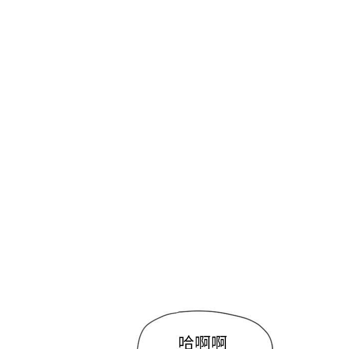 [Manhwa] She next door Love, mature woman, big breasts#[148P]-77