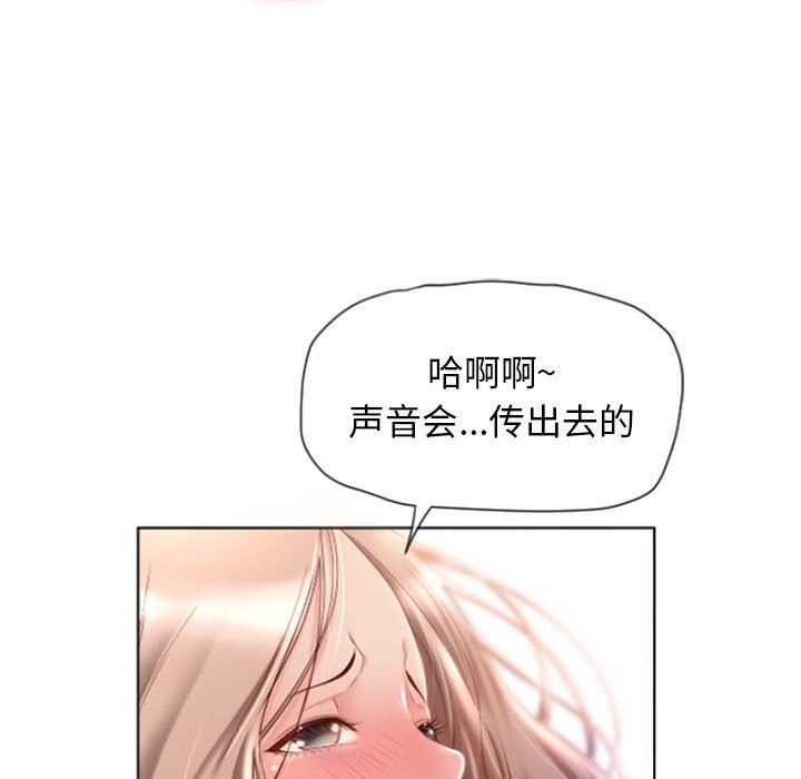 [Manhwa] She next door Love, mature woman, big breasts#[148P]-79