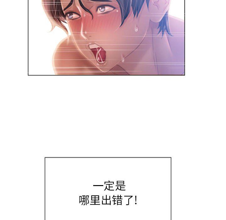 [Manhwa] She next door Love, mature woman, big breasts#[148P]-8