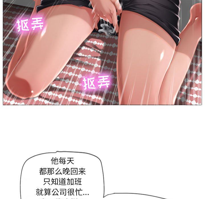 [Manhwa] She next door Love, mature woman, big breasts#[148P]-85