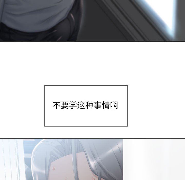 [Manhwa] She next door Love, mature woman, big breasts#[148P]-96
