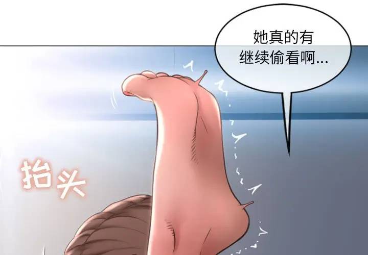 [Manhwa] She next door Love, mature woman, big breasts#[163P]-1