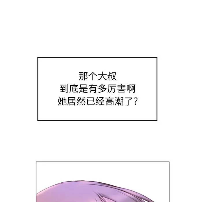 [Manhwa] She next door Love, mature woman, big breasts#[163P]-107