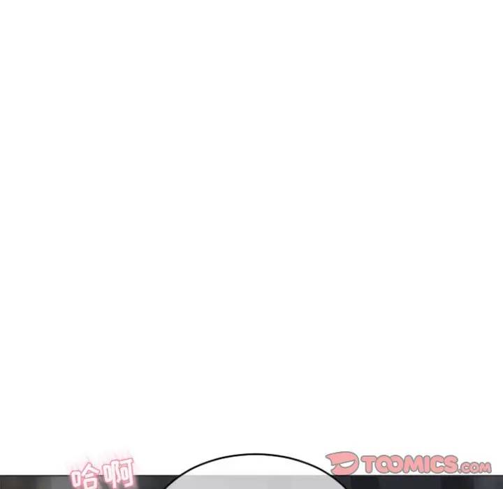 [Manhwa] She next door Love, mature woman, big breasts#[163P]-111