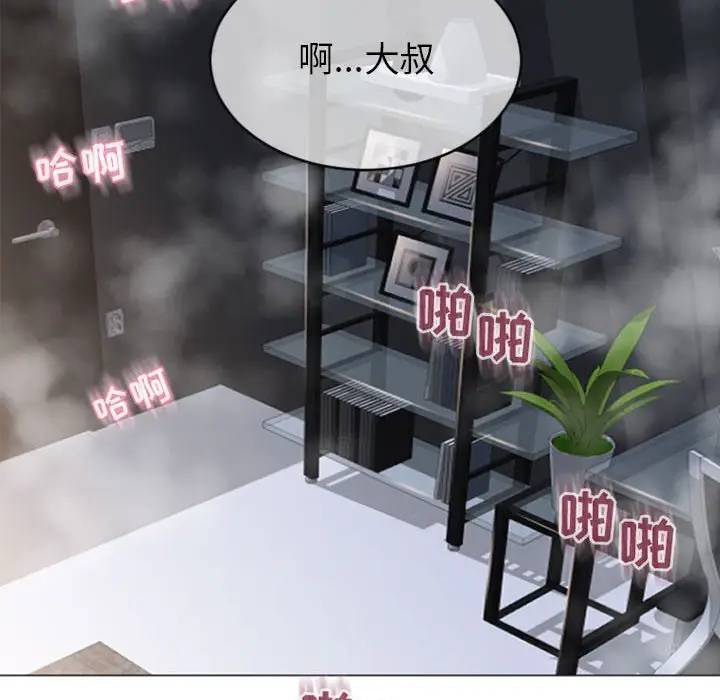 [Manhwa] She next door Love, mature woman, big breasts#[163P]-112