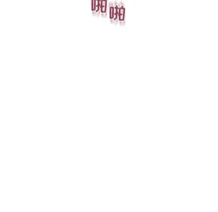 [Manhwa] She next door Love, mature woman, big breasts#[163P]-113