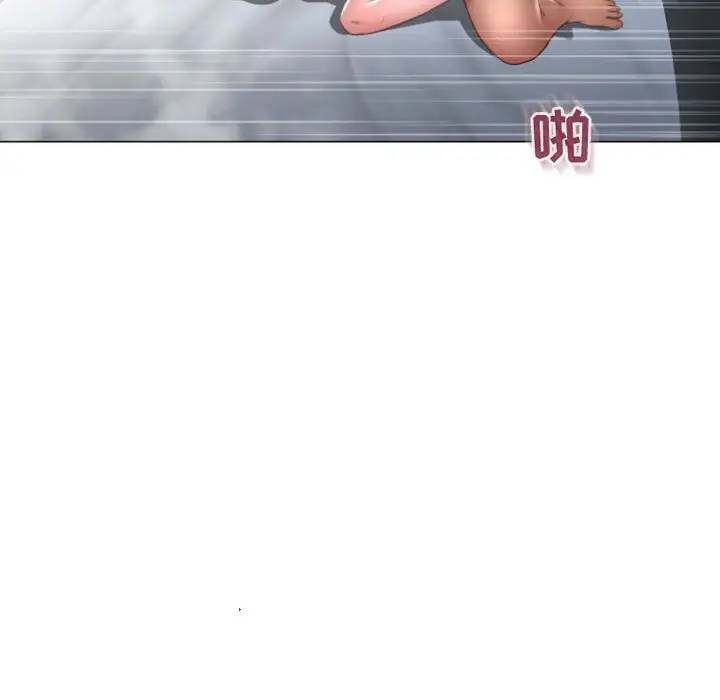 [Manhwa] She next door Love, mature woman, big breasts#[163P]-115