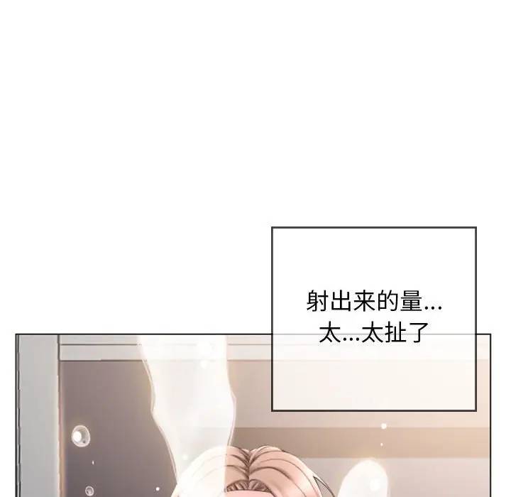 [Manhwa] She next door Love, mature woman, big breasts#[163P]-128