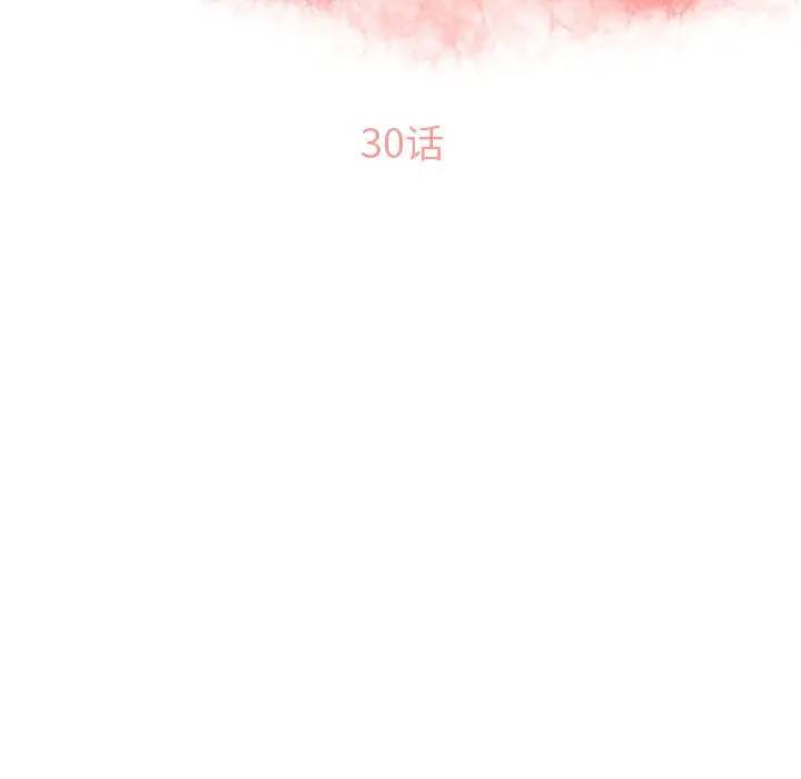[Manhwa] She next door Love, mature woman, big breasts#[163P]-13