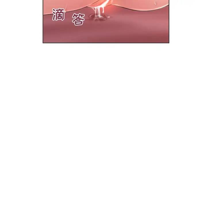 [Manhwa] She next door Love, mature woman, big breasts#[163P]-131