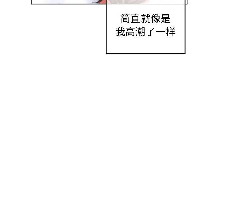 [Manhwa] She next door Love, mature woman, big breasts#[163P]-135