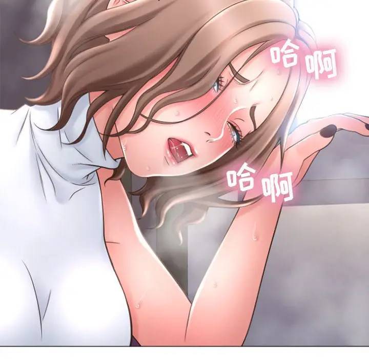 [Manhwa] She next door Love, mature woman, big breasts#[163P]-143