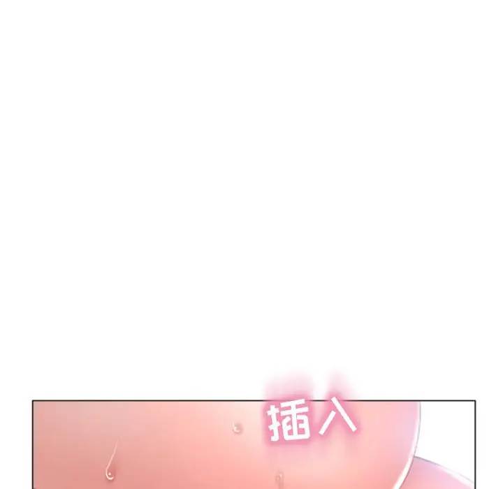 [Manhwa] She next door Love, mature woman, big breasts#[163P]-144