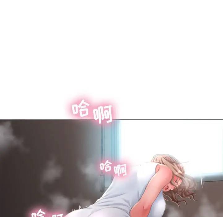 [Manhwa] She next door Love, mature woman, big breasts#[163P]-146