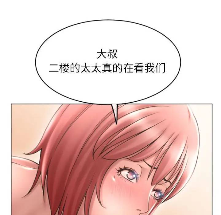 [Manhwa] She next door Love, mature woman, big breasts#[163P]-158