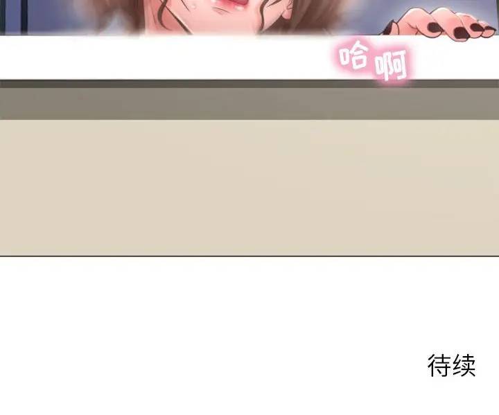 [Manhwa] She next door Love, mature woman, big breasts#[163P]-163