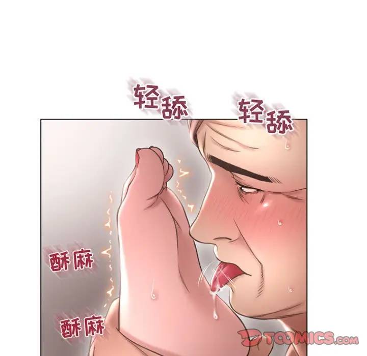 [Manhwa] She next door Love, mature woman, big breasts#[163P]-21