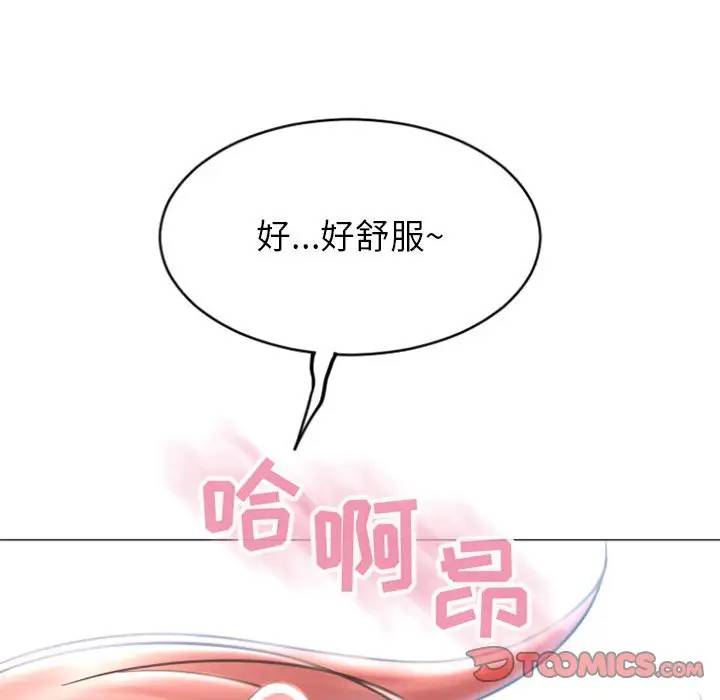 [Manhwa] She next door Love, mature woman, big breasts#[163P]-30