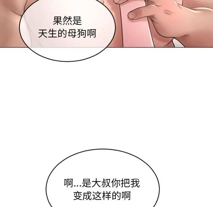 [Manhwa] She next door Love, mature woman, big breasts#[163P]-34