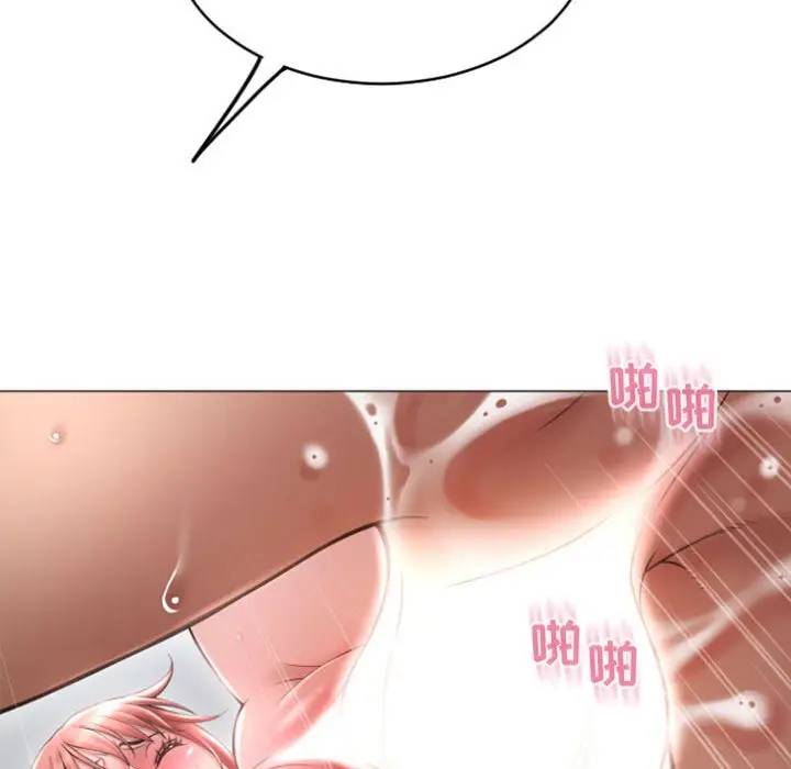 [Manhwa] She next door Love, mature woman, big breasts#[163P]-35