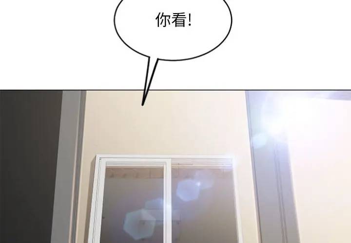 [Manhwa] She next door Love, mature woman, big breasts#[163P]-4