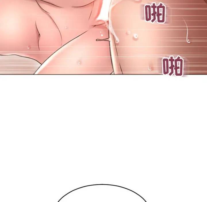 [Manhwa] She next door Love, mature woman, big breasts#[163P]-43