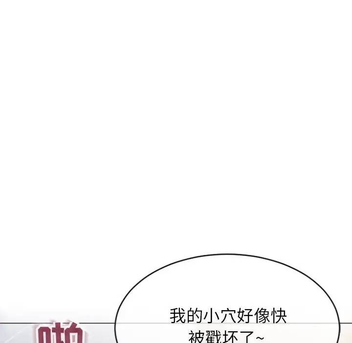 [Manhwa] She next door Love, mature woman, big breasts#[163P]-50