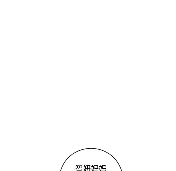 [Manhwa] She next door Love, mature woman, big breasts#[163P]-53