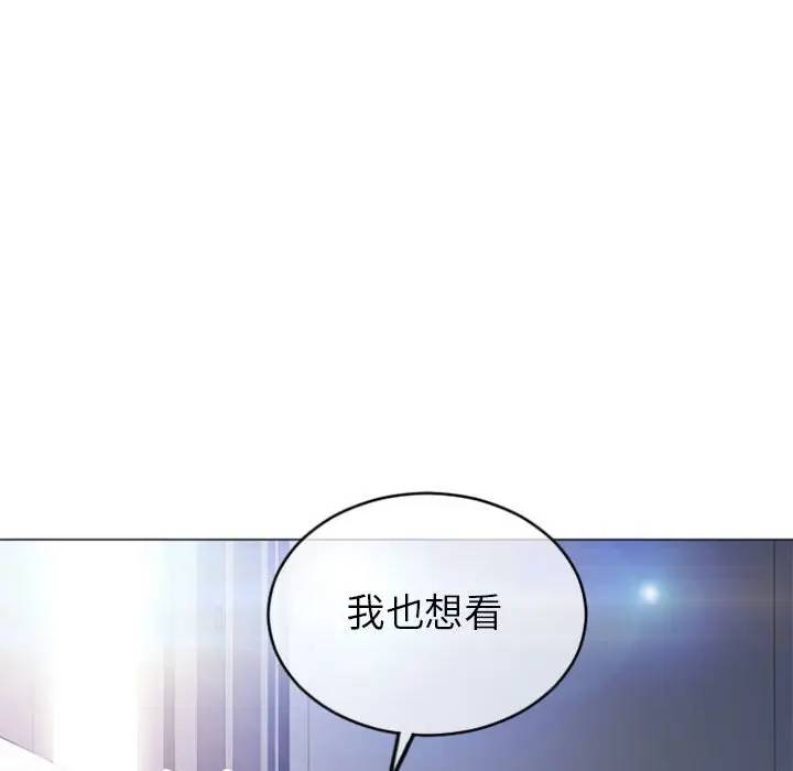 [Manhwa] She next door Love, mature woman, big breasts#[163P]-67