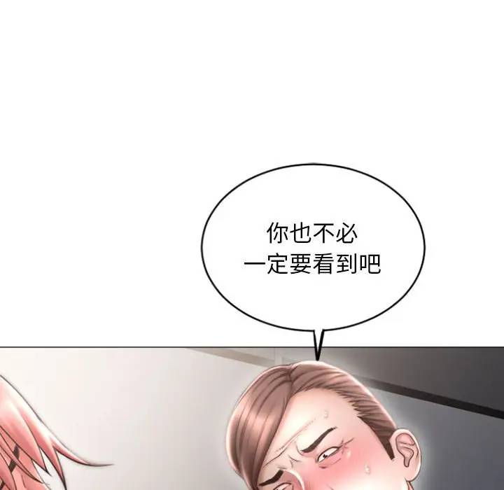 [Manhwa] She next door Love, mature woman, big breasts#[163P]-74