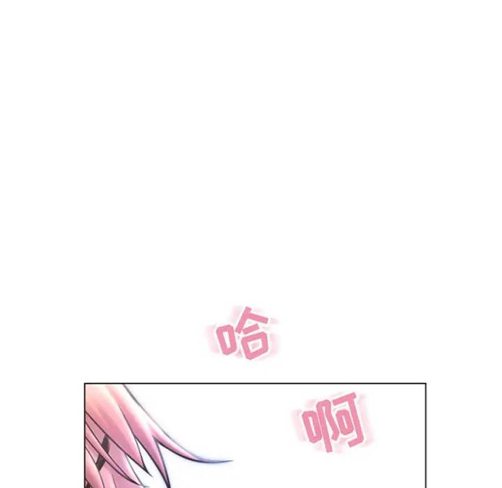 [Manhwa] She next door Love, mature woman, big breasts#[163P]-78